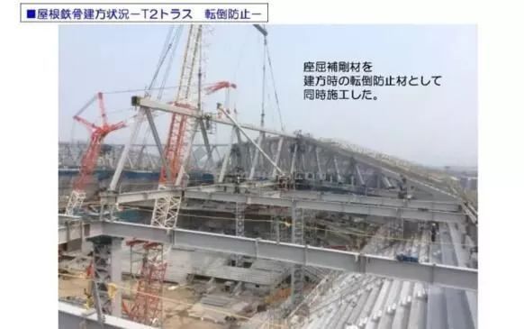 装配式建筑的优势！看看大阪钢巴足球场的建造_29