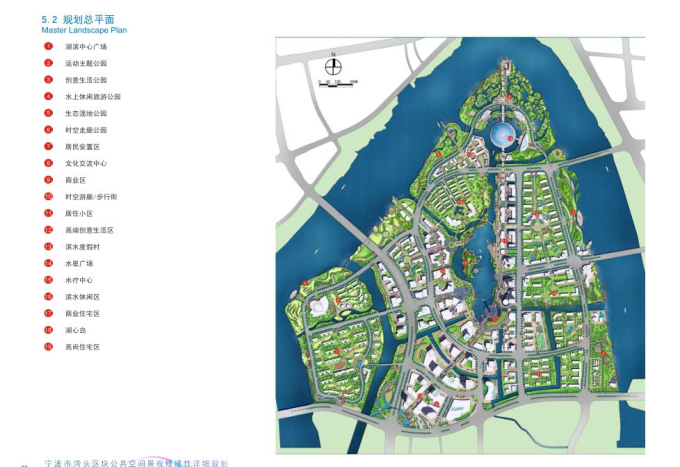 [浙江]宁波市某区块公共空间景观修建性详细规划方案设计-总平面图