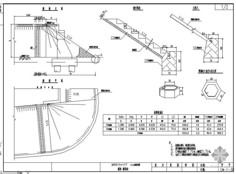 公路高架桥建设建议书资料下载-某高速公路高架桥设计图