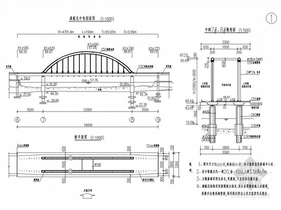 33m拱桥资料下载-190m顶推法中承式组合体系拱桥设计套图（38张）