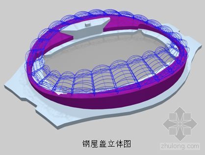 骨架膜结构施工组织设计资料下载-江苏某体育场钢屋盖工程施工组织设计（扬子杯）