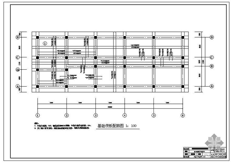 六层三跨办公楼毕业设计资料下载-[学士]某六层办公楼毕业设计(含计算书、部分建筑结构设计图)