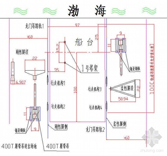 200t×97m双梁门式起重机吊装方案（双机抬吊）- 