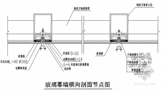 某观光电梯玻璃幕墙钢结构施工图- 