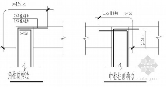 G101钢筋平面表示法资料下载-钢筋混凝土结构平面整体表示法柱构造通用图说明