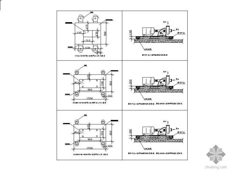 西雅图悬浮式住宅资料下载-水泵悬浮平台设计图纸