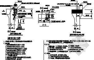 柱加固大样cad图资料下载-排架柱植筋加固大样图
