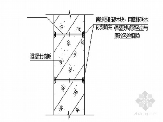 长江引水工程PCCP管道施工方案-对拉螺栓孔防渗处理示意图 