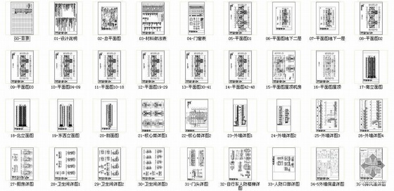 [沈阳]某四十八层住宅楼建筑初步设计图-4