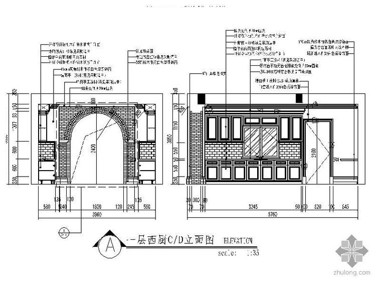 厨电设计图资料下载-西厨立面图