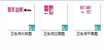 [重庆]某酒店海鲜城公共卫生间施工图- 