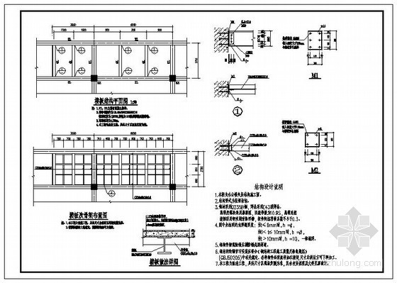 CAD室内办公设计图资料下载-某办公楼室内加层结构设计图
