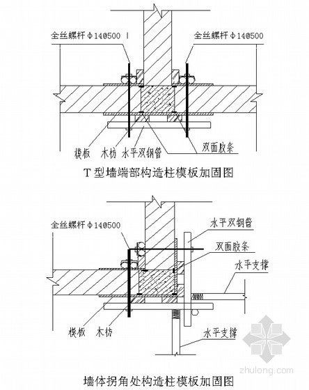 [河北]医学院砌体工程施工方案(蒸压加气块)- 