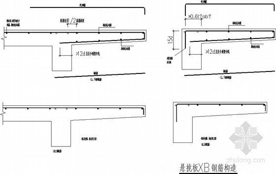 折板节点资料下载-悬挑板、无支撑板、折板配筋构造详图