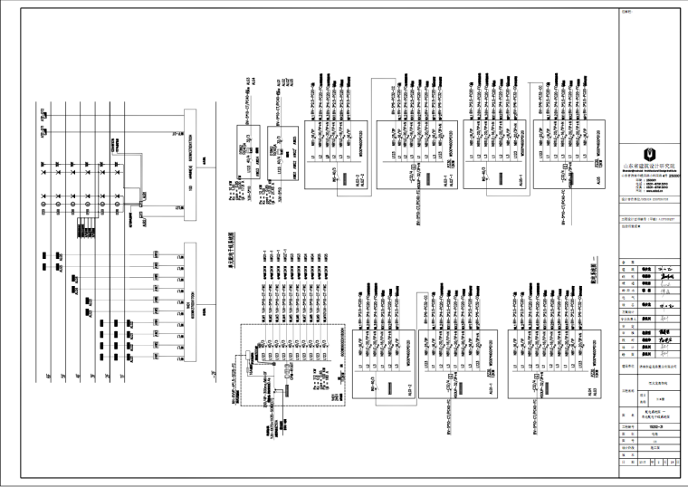 楼盘电气资料下载-[恒大地产]山东高端楼盘电气全套图纸（2015年）