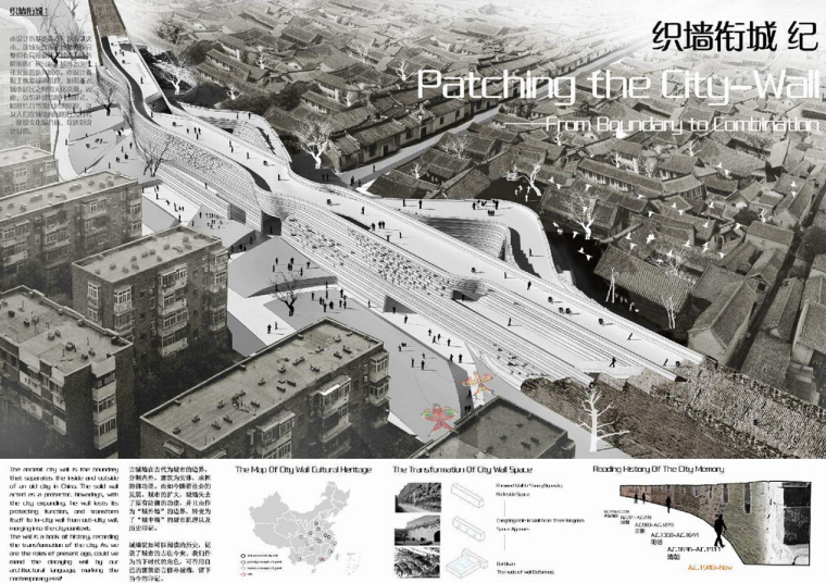 优秀建筑设计竞赛获奖作品资料下载-干货来了！建筑竞赛获奖作品图集