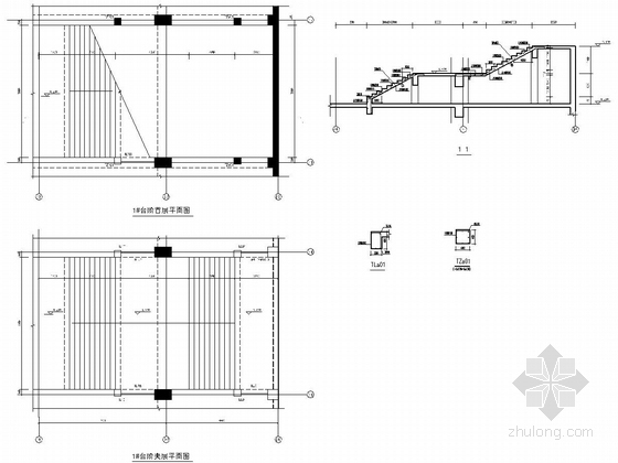 [南京]两层大跨度框架结构艺术学院设计车间结构施工图-1#台阶详图