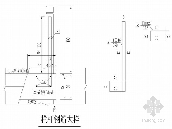 [四川]城市支路旧路改造工程排水电力照明施工图设计84张-栏杆钢筋大样图 