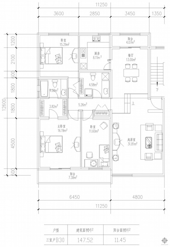 三室两卫一厅装修资料下载-板式多层一梯两户三室一厅二卫户型图(148/148)