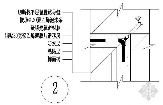 阳台部位悬挑架资料下载-阳台、阳台压顶与外墙交接部位构造图(广东省标DBJ15-19-97)