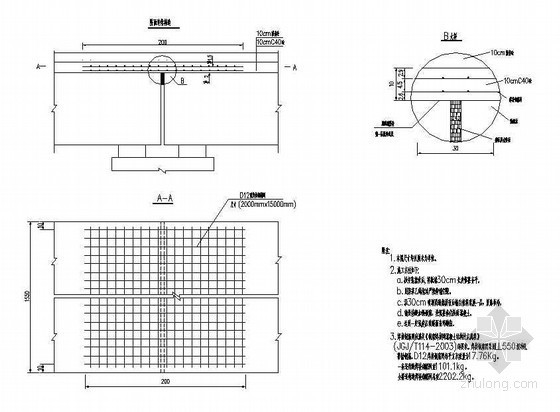 两跨连续空心板设计图资料下载-空心板桥面连续钢筋布置节点详图设计