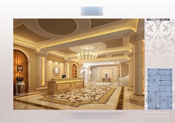 欧式酒店室内设计方案案例资料下载-[成都]豪华假日酒店欧式风格室内设计方案