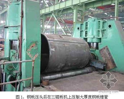 钢结构电视塔制造图纸资料下载-广州某电视塔三项钢结构新技术