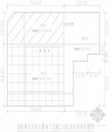 混凝土不连续方案资料下载-[湖北]地下室底板大体积混凝土施工方案（C35 P6）