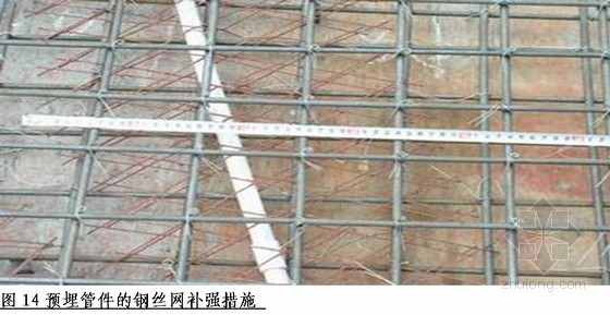 陶瓷墙地砖生产技术资料下载-某住宅工程常见质量缺陷防治措施