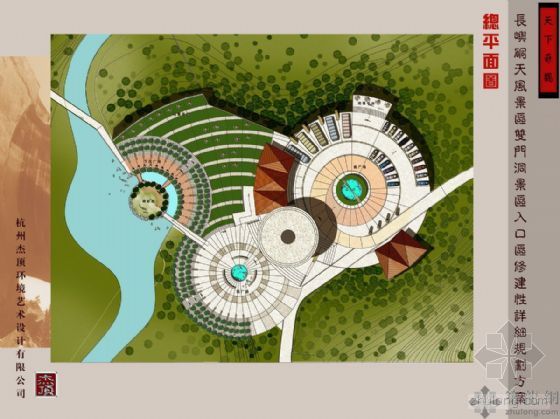 珠海长隆规划设计资料下载-长屿硐天旅游区规划设计文本