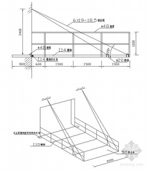 焊缝连接强度计算实例资料下载-某小高层卸料平台计算实例（[14槽钢 悬挑长度4.5m）
