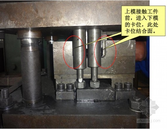 [QC成果]新型NY-630耐张线夹接线板挤压模具研制-工作状态的半封闭卡位式主模体结构 