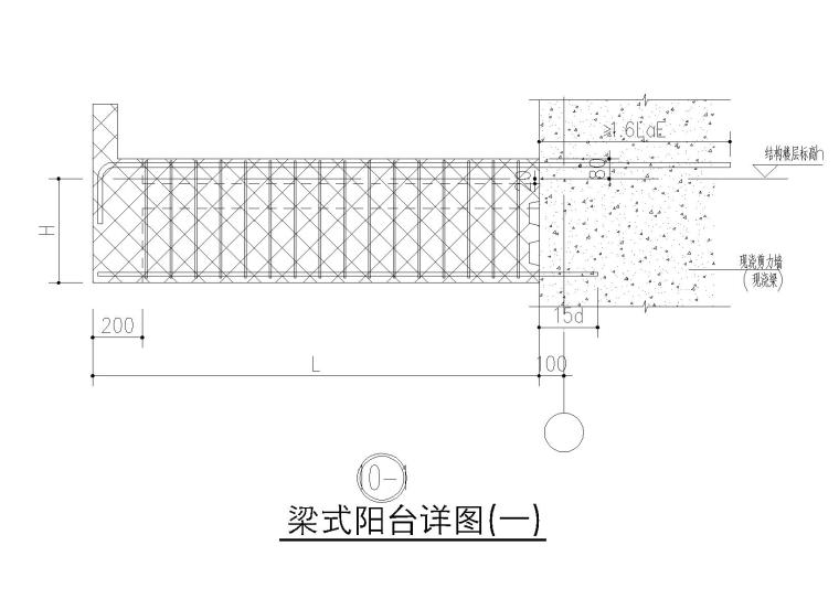 5层双拼别墅PC深化设计施工图（装配整体式剪力墙，2017）-梁式阳台详图