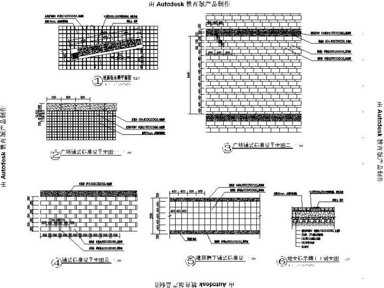 [浙江]城镇滨水生态湿地景观施工图（2016年最新）-铺装标准段详图