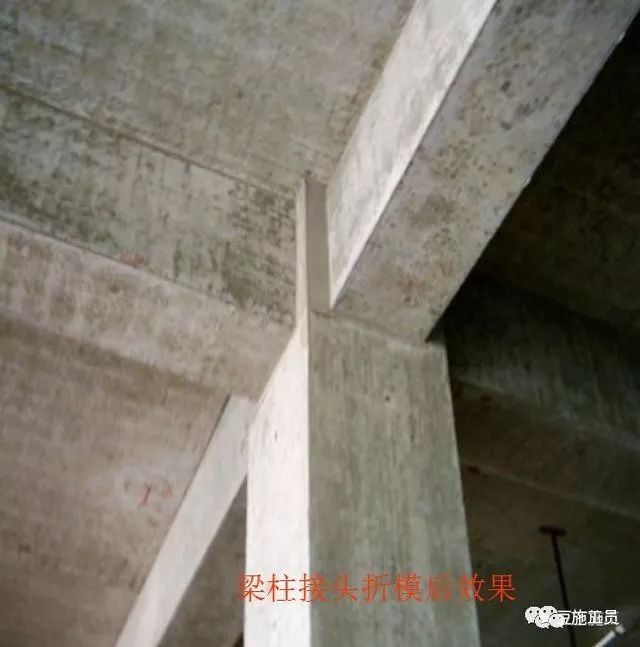 建筑工程土建施工质量控制要点_24