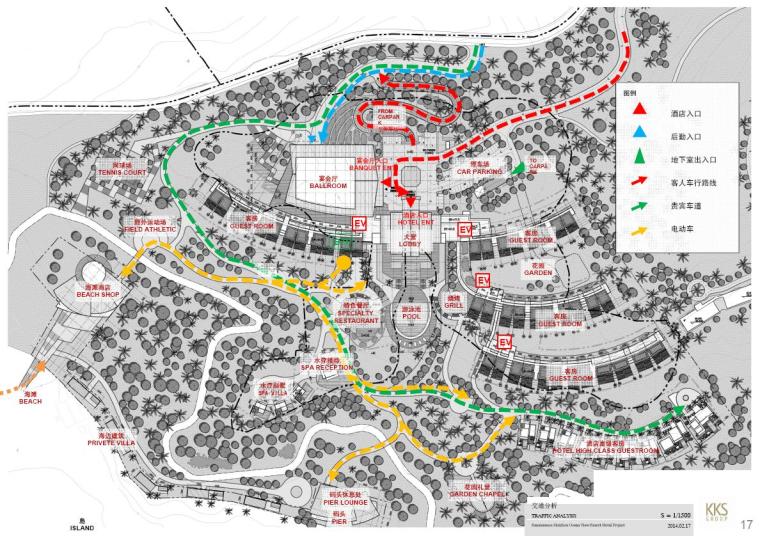 [广东]现代风格高端度假型山地酒店建筑设计方案文本-现代风格高端度假型山地酒店建筑效果图分析图