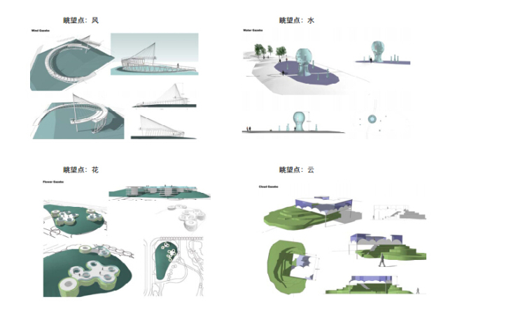 [河北]多元滨水空间景观带及中心水景区域规划设计方案-景观构筑物设计