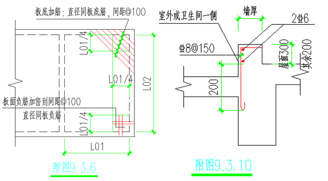 混凝土结构设计总说明（带图完整版）_31