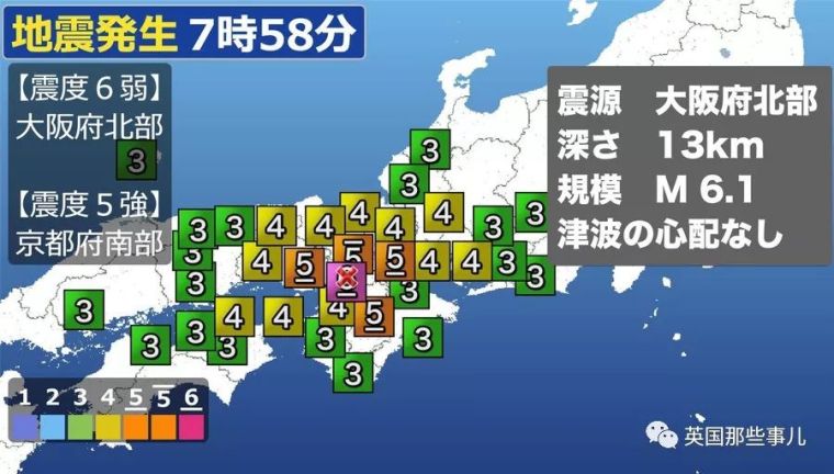 减震隔震设计图纸资料下载-日本被公认为世界第一抗震强国，我们有很多要学习！