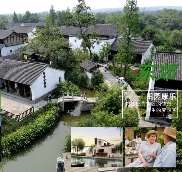 巨石概念建筑设计方案资料下载-乌镇国际旅游区概念规划建筑设计方案文本（深规院）