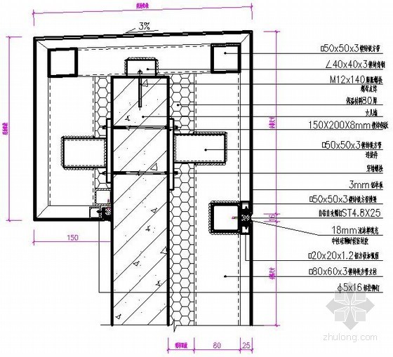 CAD铝单板节点图资料下载-铝单板幕墙顶部女儿墙收口节点图