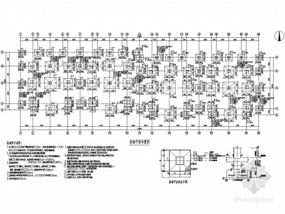 异形柱别墅图纸资料下载-[北京]三层异形柱框架结构别墅结构施工图
