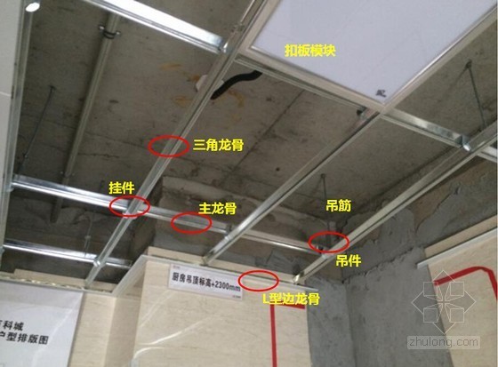 精装饰装修培训课件资料下载-标杆公司精装修工程木作业施工培训课件（80页 图文并茂）