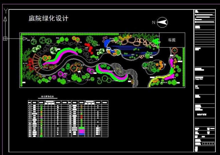 175个别墅庭院/屋顶花园全套方案CAD图纸（附SU模型）-QQ截图20180831094306.jpg