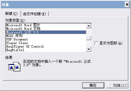 施工现场办公、编方案常用哪些软件？_22