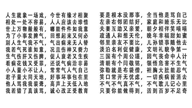 刚刚，我偷拍了我们设计师的电脑桌面…-640.webp (91).jpg