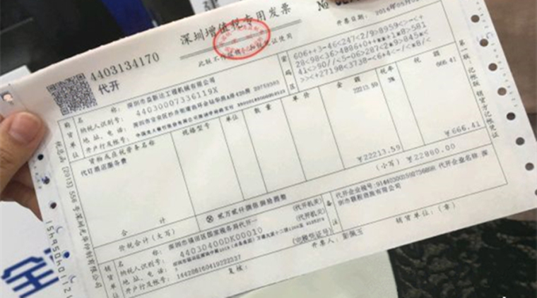 建筑业安全生产教育培训资料下载-建筑业营改增抵扣要点，没有比这个更全的了！