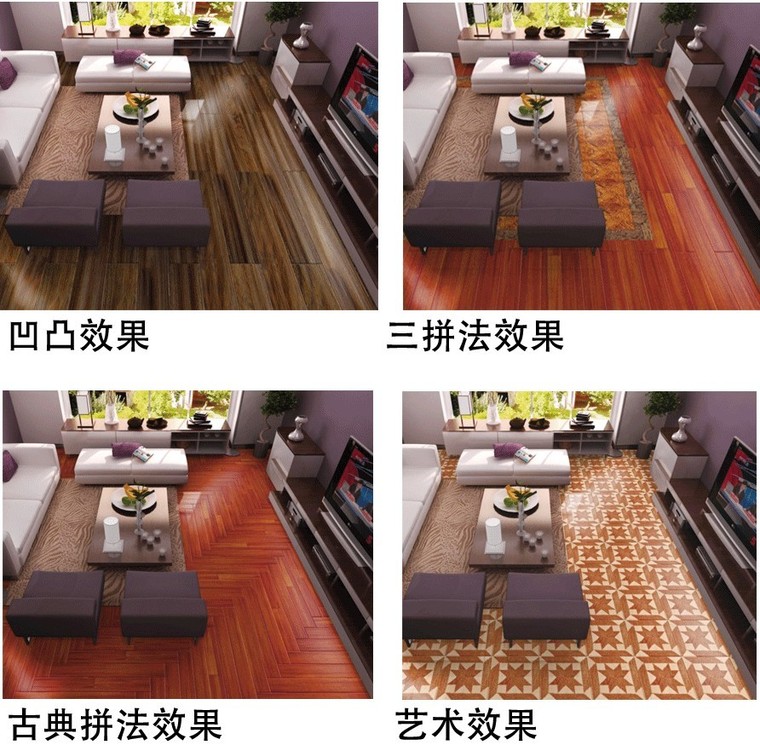 双机吊和单机吊资料下载-四维星地板软件/地毯软件开发单机版永久在线升级