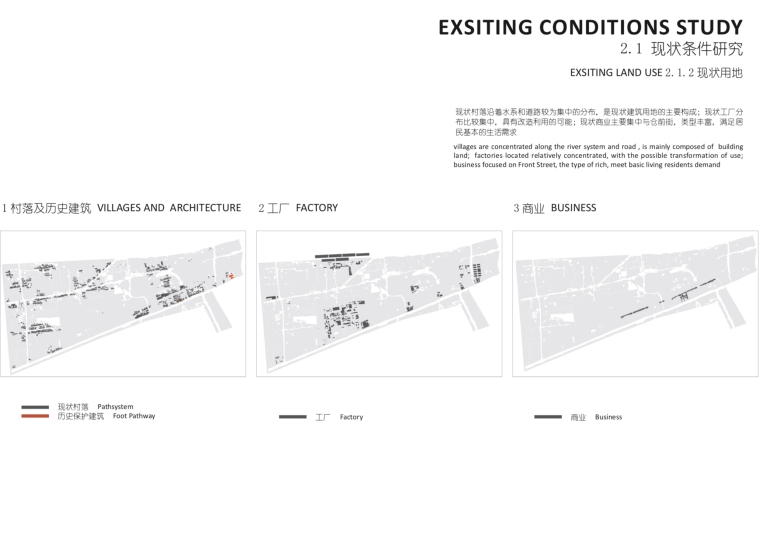 [浙江]杭州梦想小镇建筑设计方案文本-屏幕快照 2018-10-08 下午2.25.13