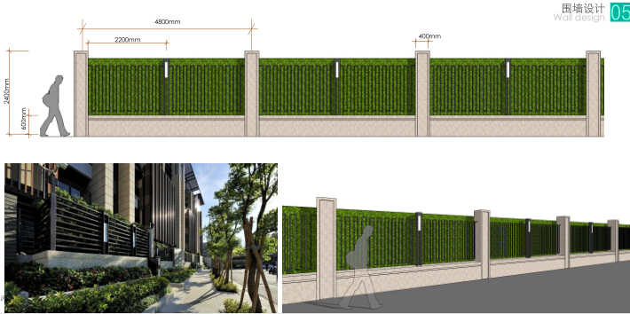 [安徽]合肥知名地产现代风格高端居住区景观概念方案设计-围墙设计